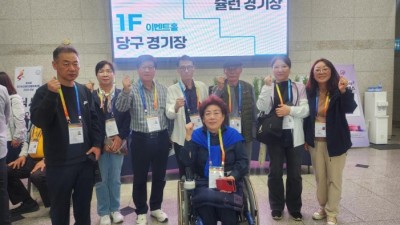 2024년 제18회 경기도 장애인 생활체육대회