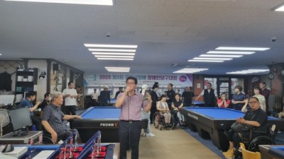 2025년 제3회 군포시장배 장애인당구대회