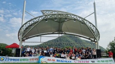 제11회 중증장애인과 함께하는 문화체험